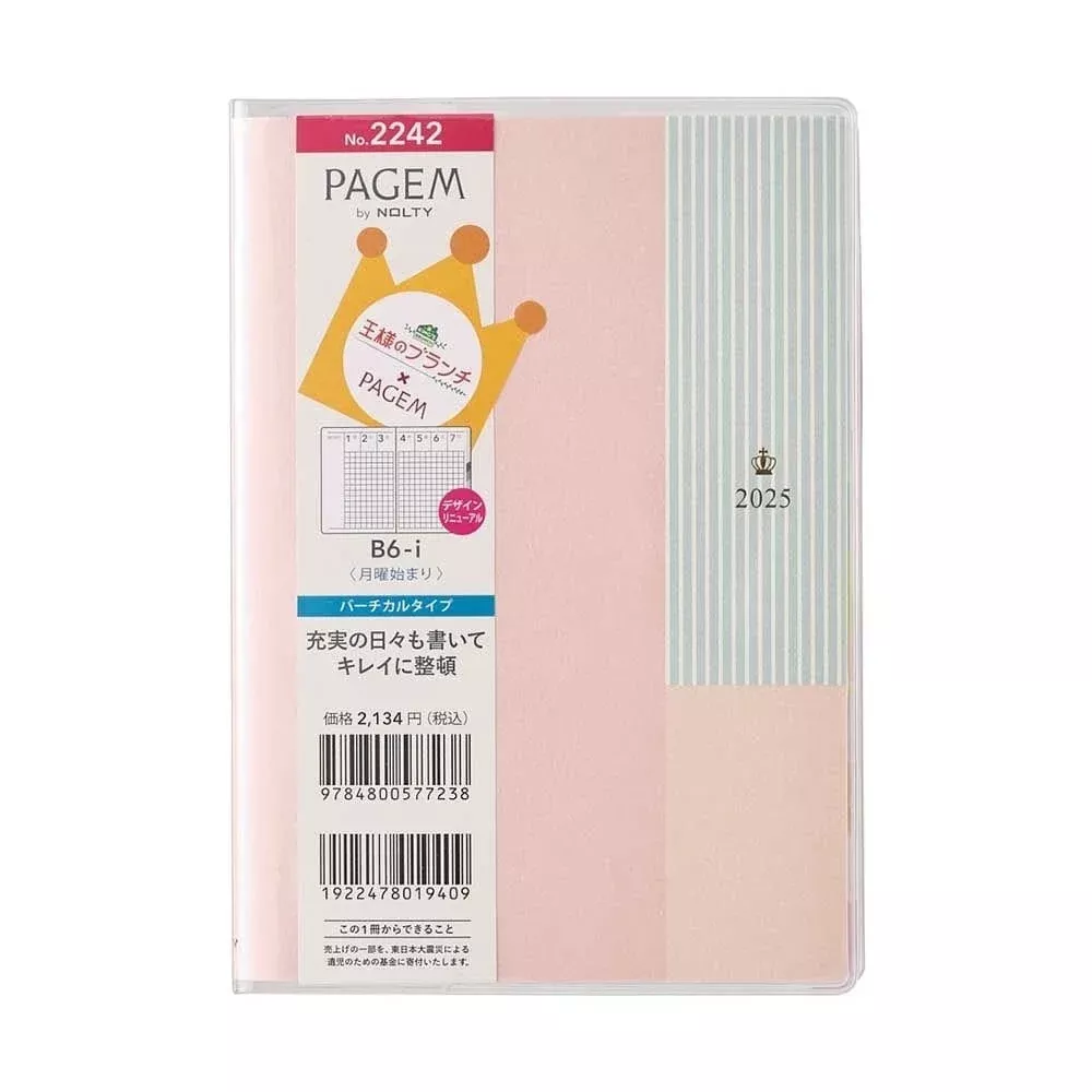 2025 King's Brunch x PAGEM Weekly Planner - B6-i (Rose Pink)