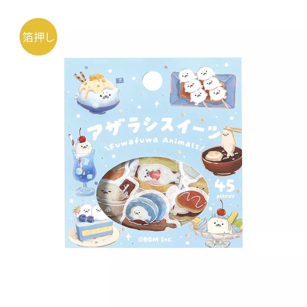 BGM Flakes Seal: Fluffy Animals - Seal Sweets