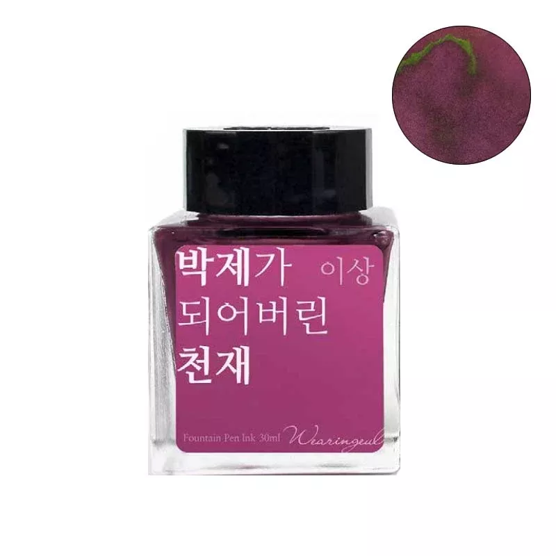 A Taxidermied Genius - 30ml